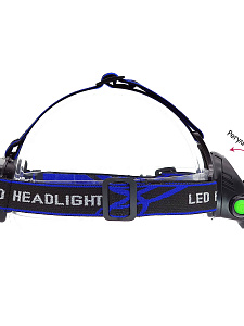 Патриот PT-FLG04 фонарь налобный (1L, 2*18650, Т6,ZOOM)