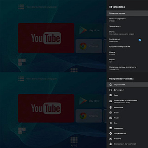 Орбита OT-DVB34 медиа плеер (Allwinner H313, Android12.1, 1Гб, Flash 8ГБ, Wi-Fi)