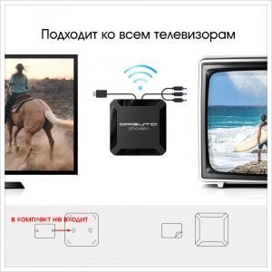 Смарт ТВ приставка медиаплеер на андроид 2/16 Гб Орбита OT-DVB31