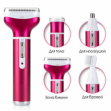 Marske MS-2212 Розовый набор для стрижки (4 в 1)