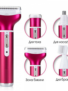 Marske MS-2212 Розовый набор для стрижки (4 в 1)