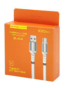 Орбита OT-SMT24 Белый кабель USB 2.4A (TYPE C) 1м