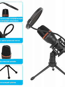 Микрофон для компьютера игровой для стрима Орбита OT-PCS07