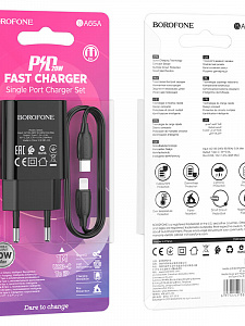 BOROFONE BA65A Черный ЗУ с TYPE-C + кабель IOS Lighting - Type-C 1м (PD20W,3000mA)