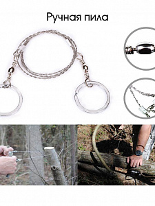 Набор для выживания туристический 14 в 1 Патриот PT-TRS04