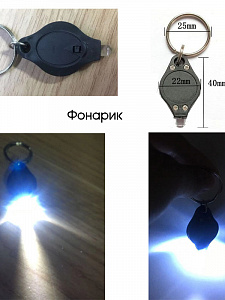 Набор для выживания туристический 12 в 1 Патриот PT-TRS09