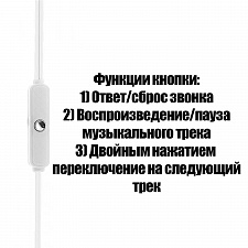 Наушники проводные гарнитура Type-C с микрофоном Орбита OT-ERG60 Белые