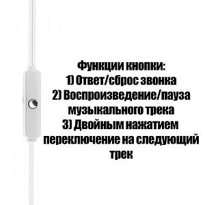 Наушники проводные гарнитура Type-C с микрофоном Орбита OT-ERG60 Белые