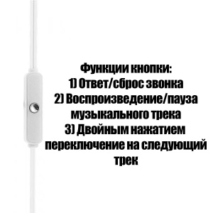 Наушники проводные гарнитура Type-C с микрофоном Орбита OT-ERG60 Белые
