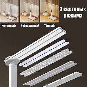 Лампа настольная для школьника с органайзером Огонёк OG-LDP40A