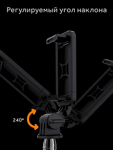 Орбита OT-SMH21 палка для селфи, трипод (194-1010мм, пульт Bluetooth)
