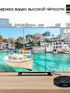 Орбита OT-DVB20 медиа плеер (Cortex A53, Android9.0, 2Гб, Flash 16ГБ, Wi-Fi)