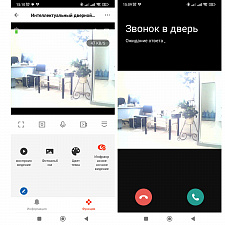 Умный видеозвонок Wi-Fi Орбита OT-HOS20