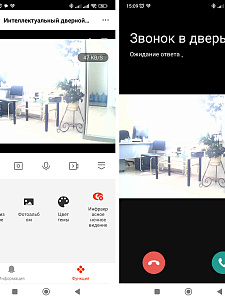 Умный видеозвонок Wi-Fi Орбита OT-HOS20