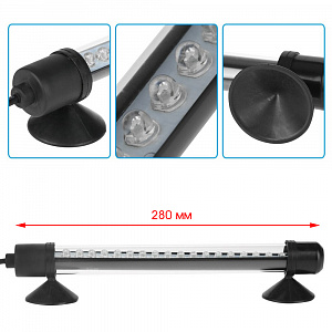 Светильник лампа для аквариума светодиодная БЕЛАЯ Огонек OG-LDP02