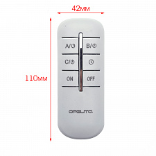 Пульт реле для управления светом на 3 канала 220В Орбита OT-HOS03