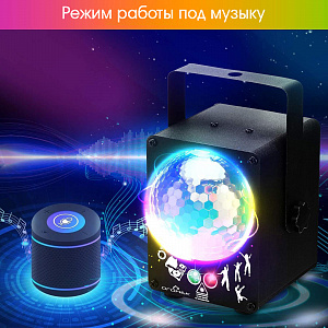 Световая установка Диско шар с лазерами Огонёк OG-LDS20