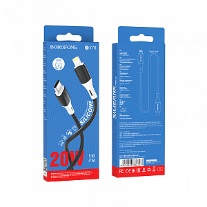 BOROFONE BX79 Черный кабель PD20W (iOS Lighting-TYPE-C) 1м