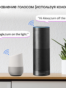 Прожектор светодиодный уличный 30Вт, ландшафтный RGB светильник с приложением Огонёк OG-LDP24