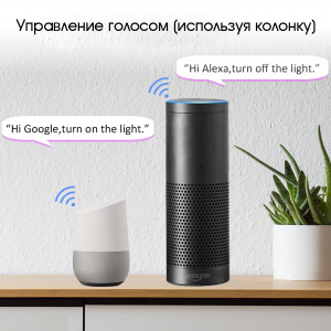 Прожектор светодиодный уличный 30Вт, ландшафтный RGB светильник с приложением Огонёк OG-LDP24