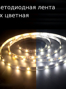 Огонек OG-LDL34 LED контроллер DC 5-24В (Bluetooth, CNW, 4PIN)