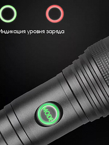 Патриот PT-FLR30 фонарь ручной (1L, 18650.,ZOOM)