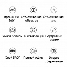 Apai Genie II Черная вращающаяся панорамная головка