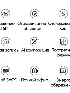 Apai Genie II Черная вращающаяся панорамная головка