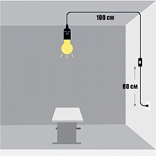 Патрон E27 с проводом и выключателем 1.8м Орбита OT-ELS11 Черный