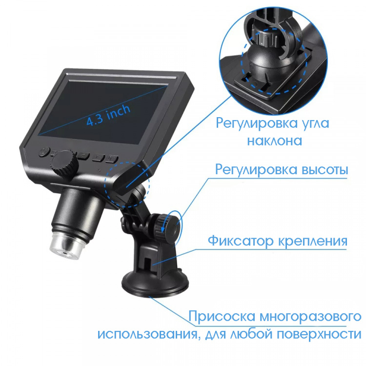 Орбита OT-INL41 микроскоп цифровой (600X)