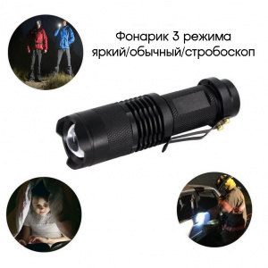 Патриот PT-TRS03 набор для выживания