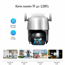 Орбита OT-VNI58 Видеокамера IP WI-FI (2560*1440, 4Mpix*2, 2.8/12мм, пластик)