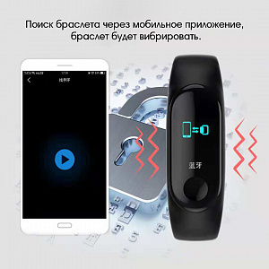 EZRA SW04 Красный спорт браслет