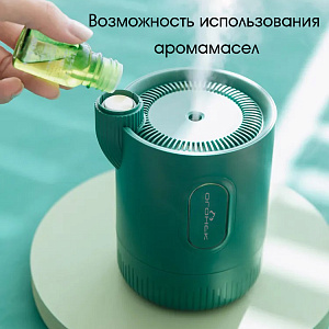 Увлажнитель воздуха для дома аккумуляторный с подсветкой Огонёк OG-HOM03 Белый