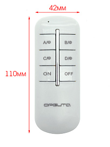 Пульт реле для управления светом на 4 канала 220В Орбита OT-HOS04
