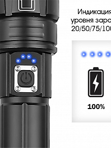 Фонарь ручной аккумуляторный, переносной Следопыт PT-FLR31