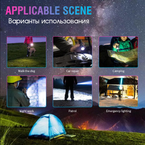 BORUIT V8 Голубой/Фиолетовый фонарь ручной