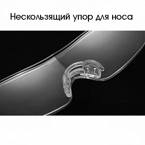 Очки лупа увеличительные прозрачные Орбита OT-INL54