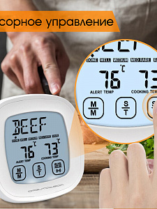 Термометр кулинарный с щупом, градусник для еды Орбита OT-HOM28