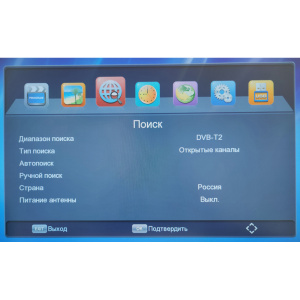 Приставка для цифрового ТВ с Wi-Fi Орбита OT-DVB29