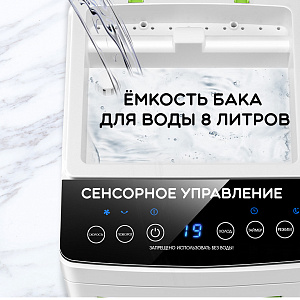 Вентилятор напольный для дома 4 в 1