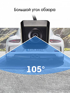 Камера заднего вида автомобильная врезная 500ТВЛ TDS TS-CAV14 Черная