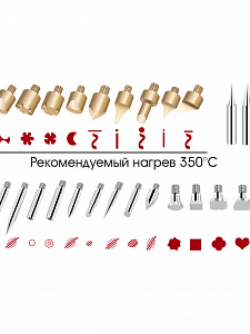 Набор для выжигания по дереву 36 в 1 с подставкой Помощник PM-INP28