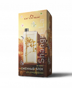 Сменный блок для аромадиффузора Огонёк OG-HOM09 Шангри-Ла