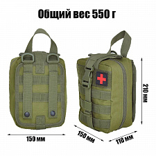 Аптечка тактическая укомплектованная 40 в 1 Патриот PT-TRS18