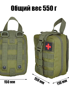 Аптечка тактическая укомплектованная 40 в 1 Патриот PT-TRS18