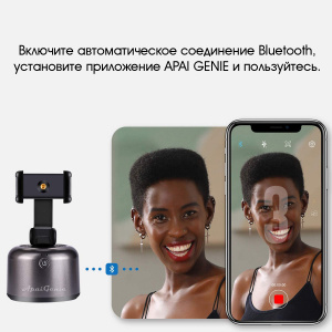 Apai Genie II Розовая вращающаяся панорамная головка