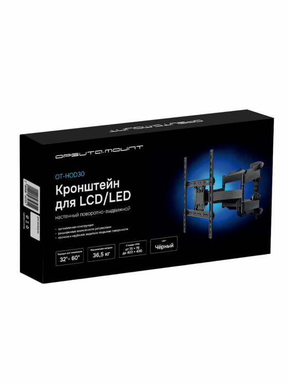 Кронштейн для телевизора 32-60" поворотно-наклонный VESA до 400х400 Орбита OT-HOD30