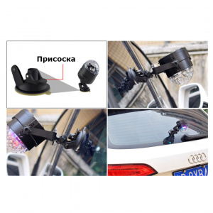 Световая установка Диско шар светодиодный Огонёк OG-LDS21