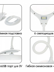 Лупа настольная с подсветкой на гибкой ноге с прищепкой 2 в 1 Орбита OT-INL51